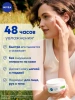 NIVEA крем д/лица увлажняющий с витаминами soft 100мл 89059